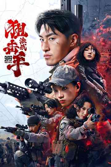 Sniper Battle Poster