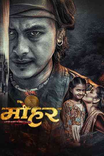 Mohar Poster