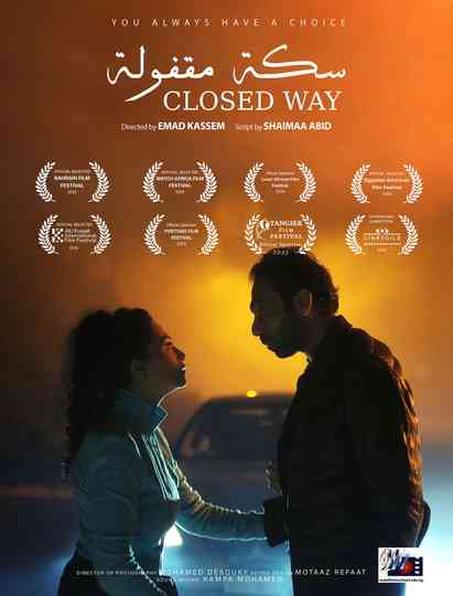 Closed Way Poster