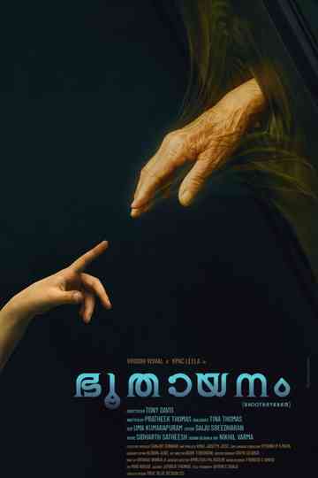 Bhoothayanam Poster
