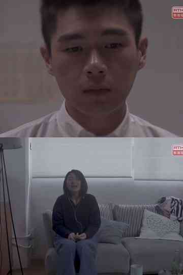 The Book of Disquiet Poster