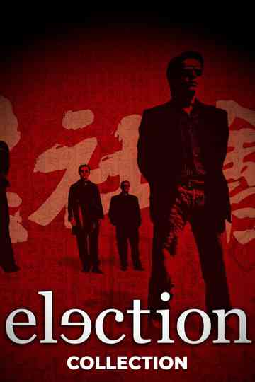Election Collection Poster