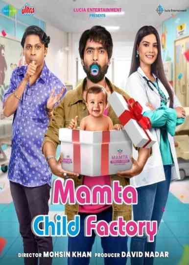 Mamta Child Factory Poster