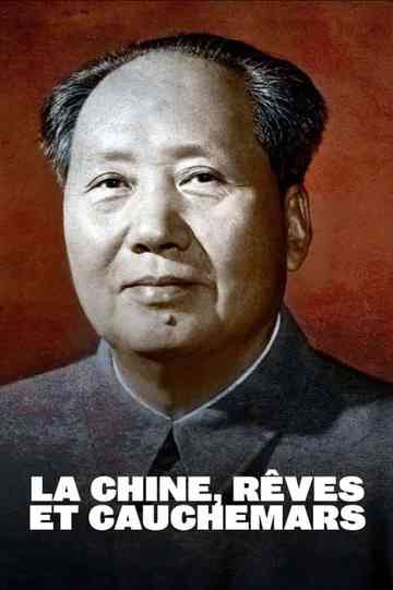 La Chine, rêves et cauchemars Poster