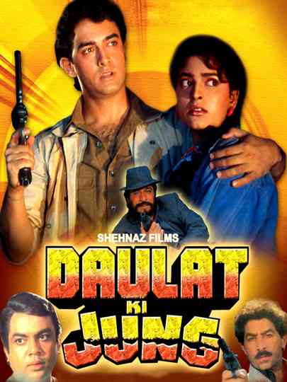 Daulat Ki Jung Poster