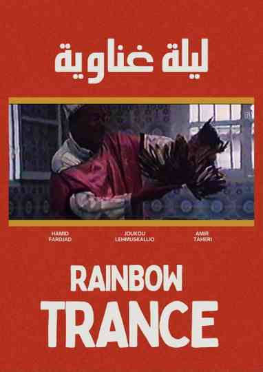 Rainbow Trance Poster