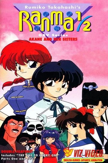 Ranma 1/2 OVA 5: The One to Carry On: Part 1