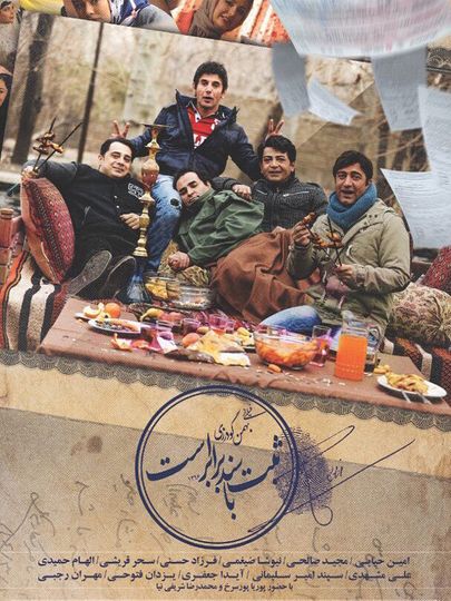 Registration is equal to a document.