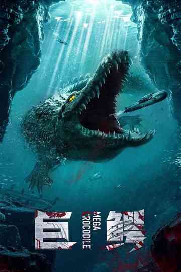 Mega Crocodile (巨鳄) Collection Poster