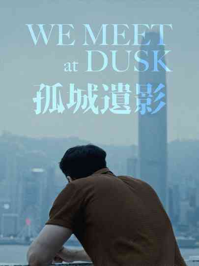 We Meet at Dusk Poster