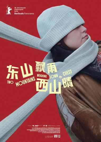 Two Mountains Weighing Down My Chest Poster