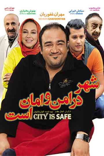 Shahr Dar Amn-o Aman Ast Poster