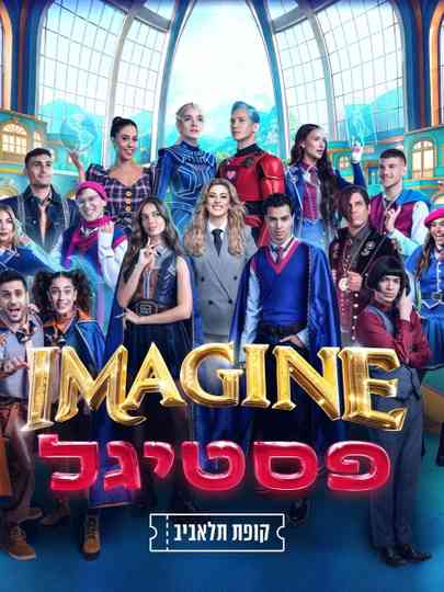 Imagine festigal Poster
