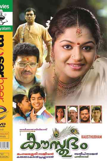 Kausthubham Poster