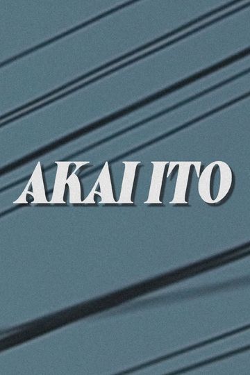 Akai Ito
