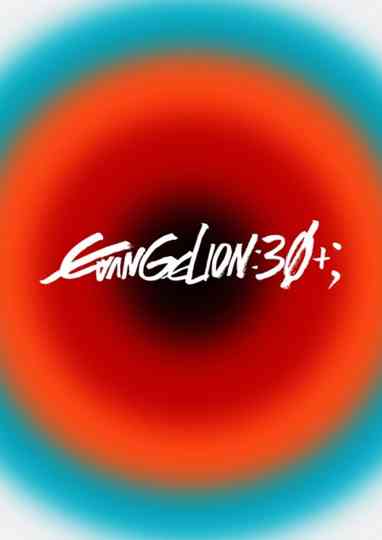Evangelion Broadcast 30th Anniversary Special Performance Poster