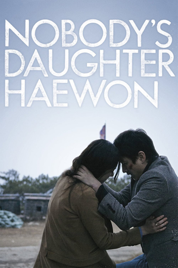 Nobody's Daughter Haewon