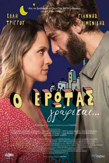 Love is Written... Poster