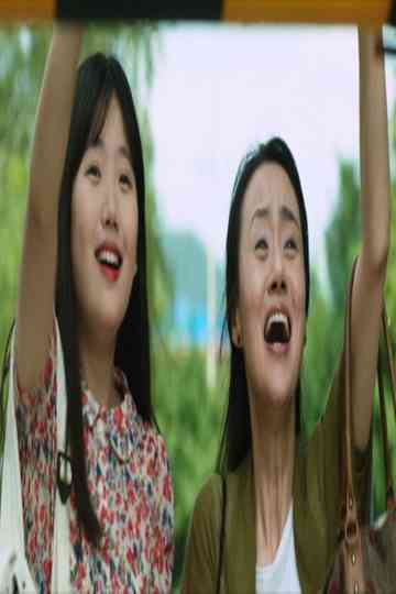 It's a visiting day Poster