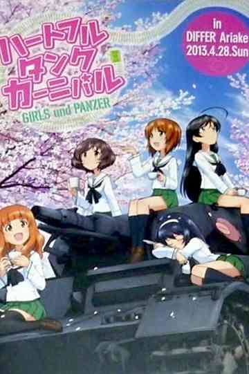 Girls und Panzer Fan Event "Heartful Tank Carnival" in DIFFER Ariake 2013.4.28.Sun Poster