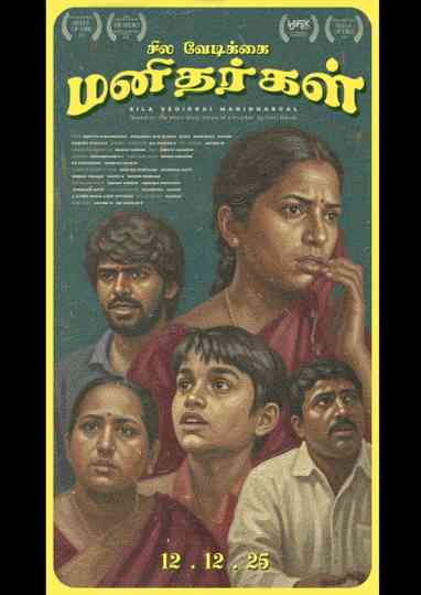 A Few Risible People Poster