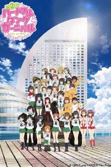 Girls und Panzer Fan Event "Heartful Tank Carnival 2nd" in Pacifico Yokohama 2016.8.28.Sun Poster