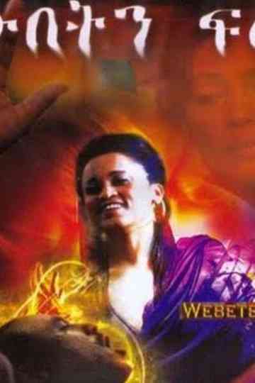 In Search of Beauty Poster