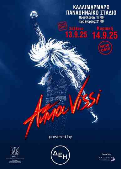 Anna Vissi at Kallimarmaro 2025 Poster