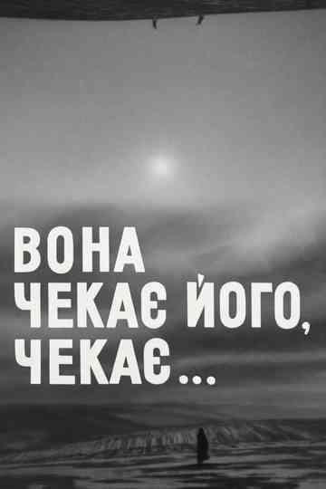 She is waiting for him, she is waiting... Poster