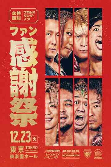 NOAH Thanksgiving 2025 Poster