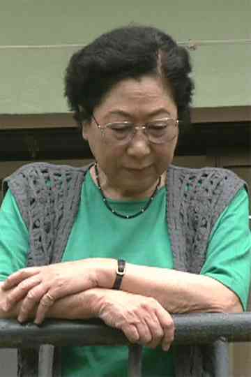 Confession of a Japanese Lady Poster