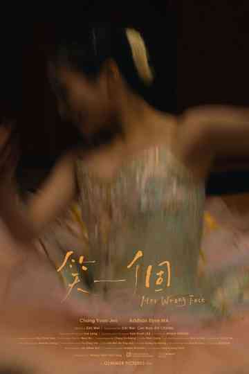 Her Wrong Face Poster