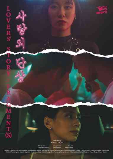 Lover’s Story: Fragment Poster