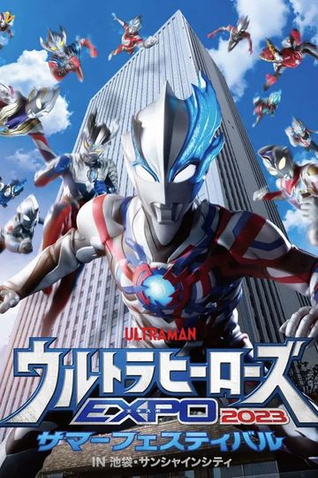 Ultra Heroes EXPO 2023 Summer Festival