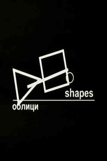 Shapes Poster