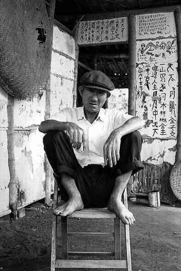 Homage to Hung Tung Poster