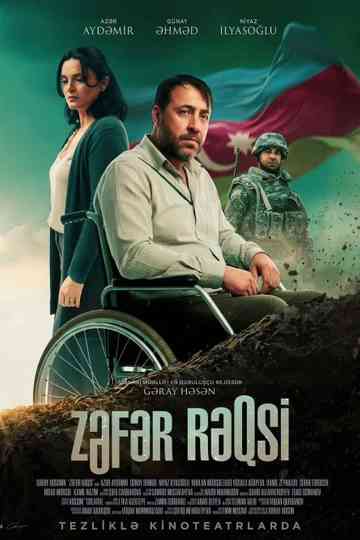 Victory Dance Poster