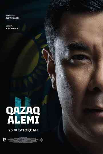 Qazaq Alemi 2 poster
