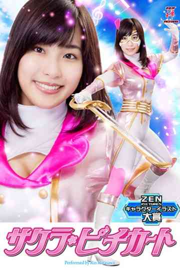 ZEOD-20 Sakura Pizzicato Poster