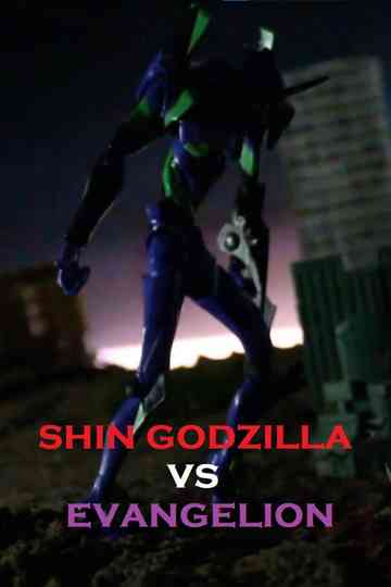 Shin Godzilla VS Evangelion Poster
