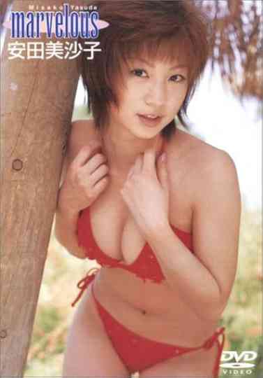安田美沙子 marvelous Poster
