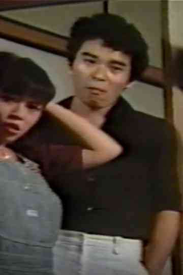 Porn Sex Comparison Poster