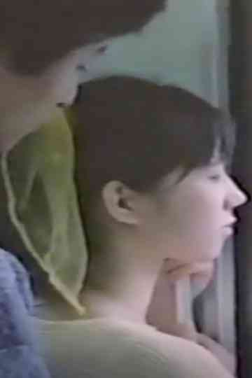 Peeping Onanie Poster