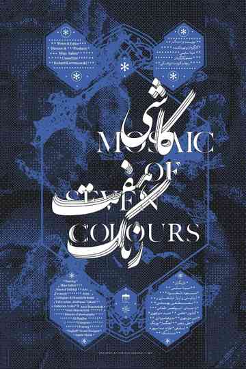 Mosaic of Seven Colours Poster