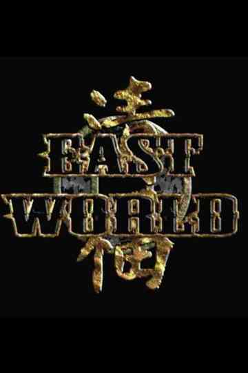 Eastworld Poster
