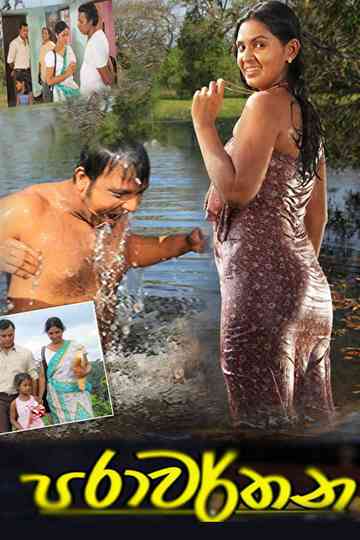 Parawarthana Poster