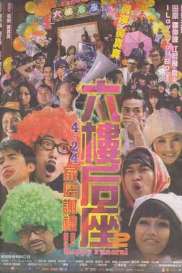 Happy Funeral Poster