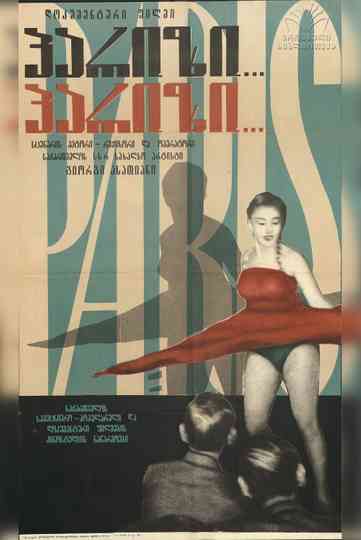 Paris... Paris... Poster