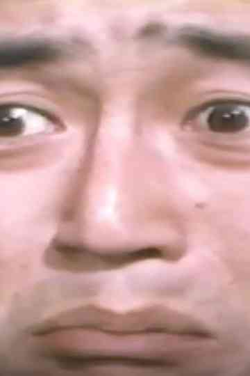 Red-Light District Apartment Complex: Ecstatic Agony Poster