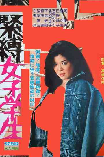 Bondage Female Coed Poster